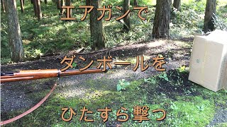 九七式狙撃銃をひたすら撃つだけの動画