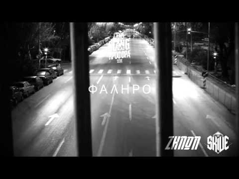 04. Ζήνων Χ Skive - Φάληρο