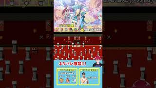 ネタバレが激しすぎるRPG2 part05