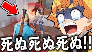 【鬼滅の刃】我妻善逸が荒野行動をプレイするとこうなる【声真似】