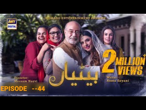 Betiyaan Episode 44||Teaser||ARY Digital Drama||@falak_tv_hd