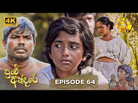 Hiru TV
