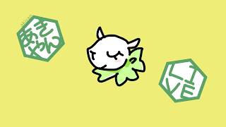 #0017   雑談さんいらっしゃい【Radio】あきやんラジオ【雑談】