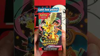 Last 2 packs of this Ascended Heroes booster bundle! #pokemon #pokemoncards #pokemontcg #fyp
