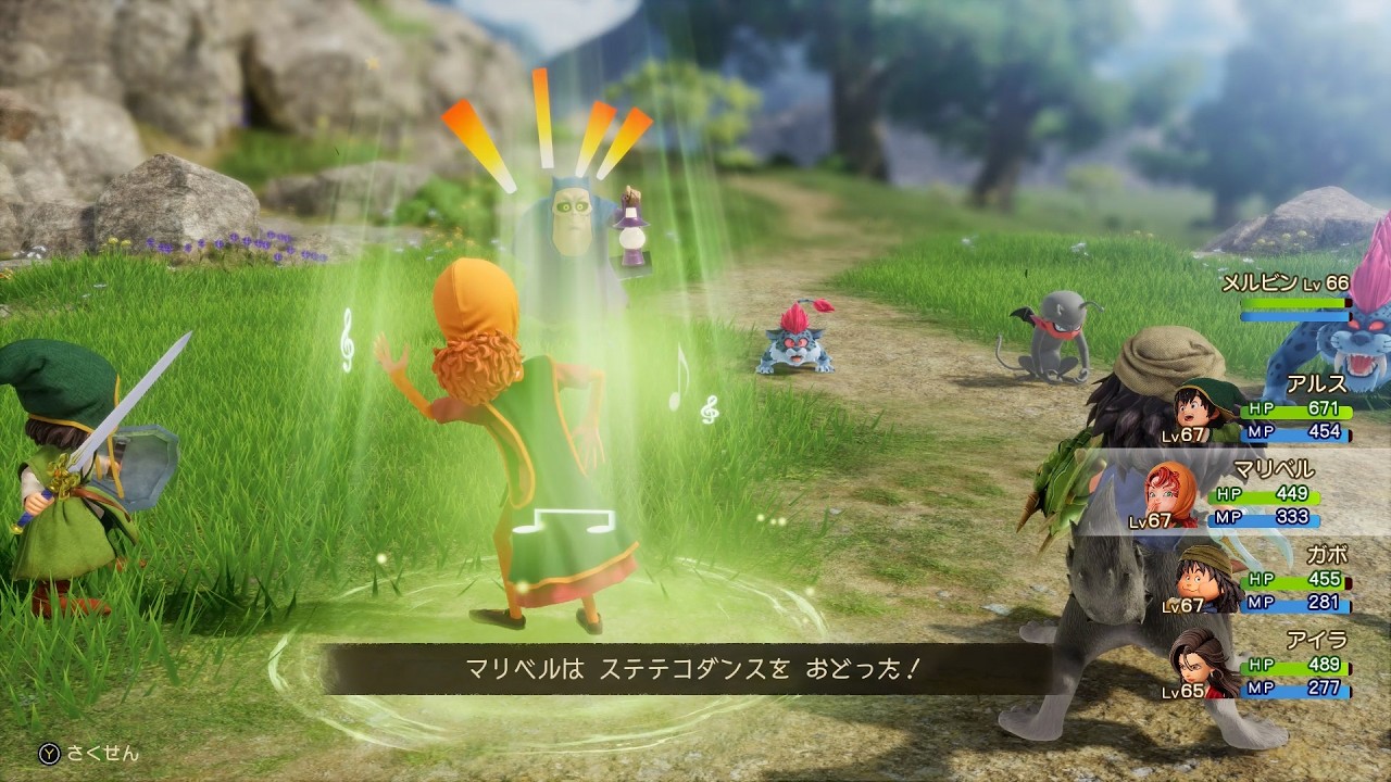 【ドラクエ7R】 習得不可の呪文・特技を使わせたらヤバすぎた… 【MOD】