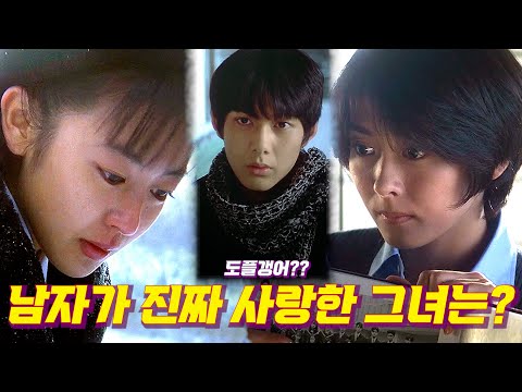 30년이 흘렀지만 잊을 만 하면 재개봉하는 이와이 슌지 감독의 명작!! 러브레터에서 "오겡끼데쓰까"만 알고 있다면 들어오세요 [결말포함/영화리뷰]