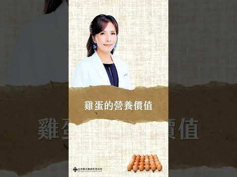 沈宛徵營養師