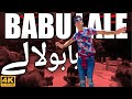 Babulale Official Video | بابولالی | Redshirtwala Dance | Pashto New Song 2021 | PASHTO HD