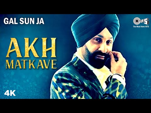 Akh Matkave — watch video
