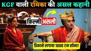 Real Stoy of Raveena Tandon Role in KGF chapter 2 | कौन हैं? Ramika Sen | Rocky Bhai & Sanjay Dutt video