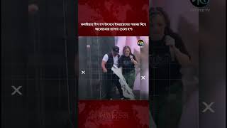 কলম্বিয়ার হিপ হপ উৎসবে ইসরায়েলের পতাকা নিয়ে আলোচনায় র‍্যাপার চেলো হপ l deeptonews l todaynews