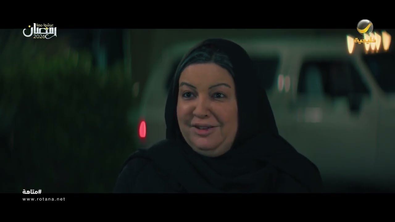 خيرين بيوم واحد.. جارتك اللي ما تمسك سرّ أبد - متاهة