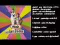 அவள் ஒரு தொடர்கதை 1974 இசை எம் எஸ் வி Aval Oru T