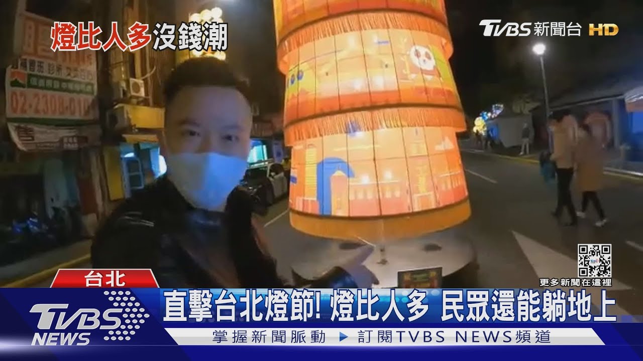 台北燈節花6800萬沒錢潮! 北市府:會檢討