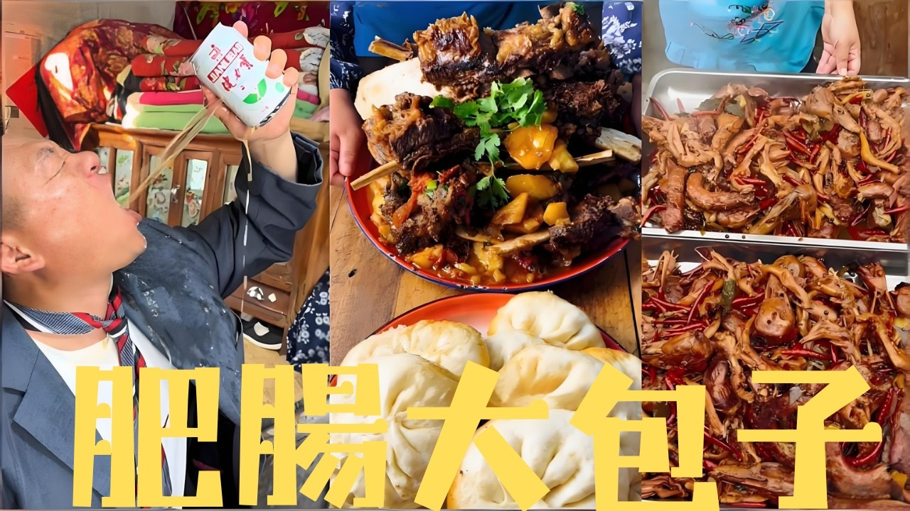 軟爛入味大牛排，再來幾個肥腸大包子，幸福感直接拉滿#food #cooking #家庭菜 #delicious #美食