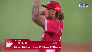 [討論] 林凱威最後148KM的stuff 也太好了