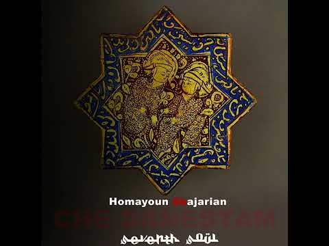 Homayoun shajarian - Cha Danestam [seventh soul Remix]