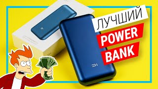 ZMI 10 Pro Power Bank 20000mah 65W Blue (QB823) - відео 1