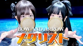 可愛い🫶✨️最近米津玄師様の歌みた多くて嬉しい!!!! - メダリスト(Medalist) - 'BOW AND ARROW /米津玄師(Kenshi Yonezu)' COVER by ココル原人 | Cocolu Genjin