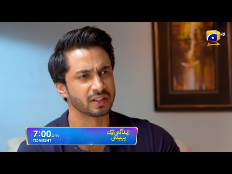 Zindagi Aik Paheli Episode 75 Promo | Tonight at 7:00 PM On Har Pal Geo