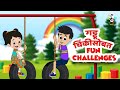 गट्टू चिंकीसोबत Fun Challenges Marathi Goshti मराठी गोष�
