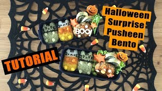 Halloween Pusheen Surprise Bento Box (Recipe Tutorial) ハロウィンプシーンのお弁当