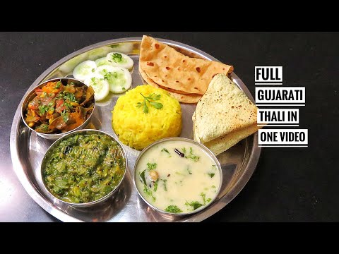download lagu mp3 mp4 Gujarati Food Recipes Vegetarian, download lagu Gujarati Food Recipes Vegetarian gratis, unduh video klip Gujarati Food Recipes Vegetarian