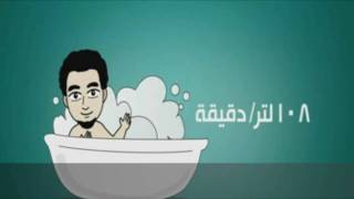 How To Do Correct GHUSL - Washing - With Ilustrations