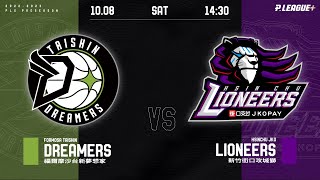 [分享] PT熱身賽YT直播累積觀看數