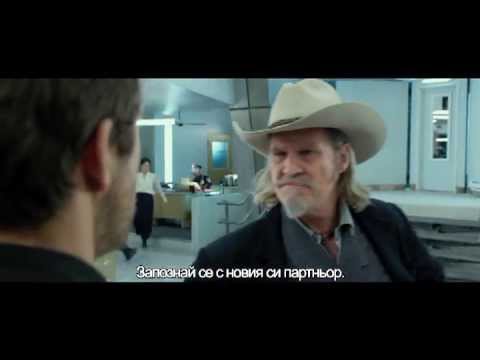 РПУ "Оня свят" - зад кадър 