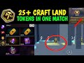 How To Collect Craftland Token In Free Fire Free Fire Mhe Craftland Token Kaise Milega