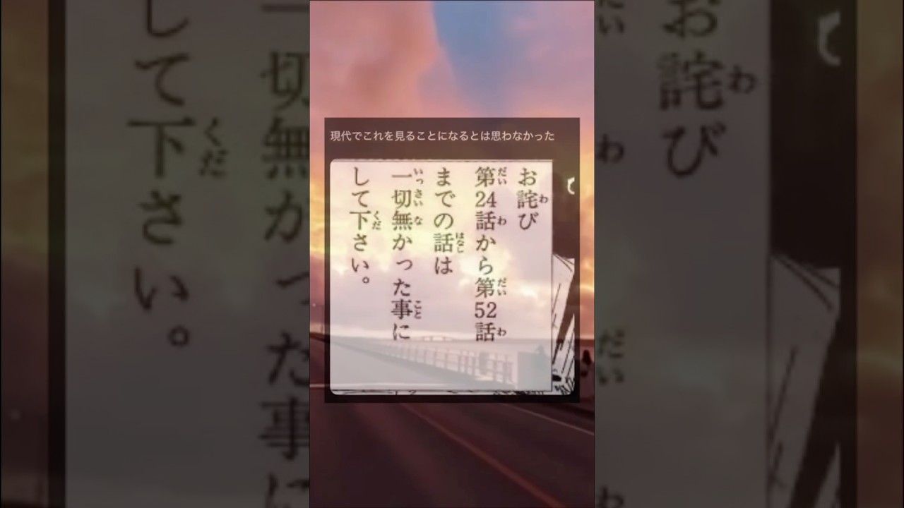 やばすぎw #shorts #おすすめ