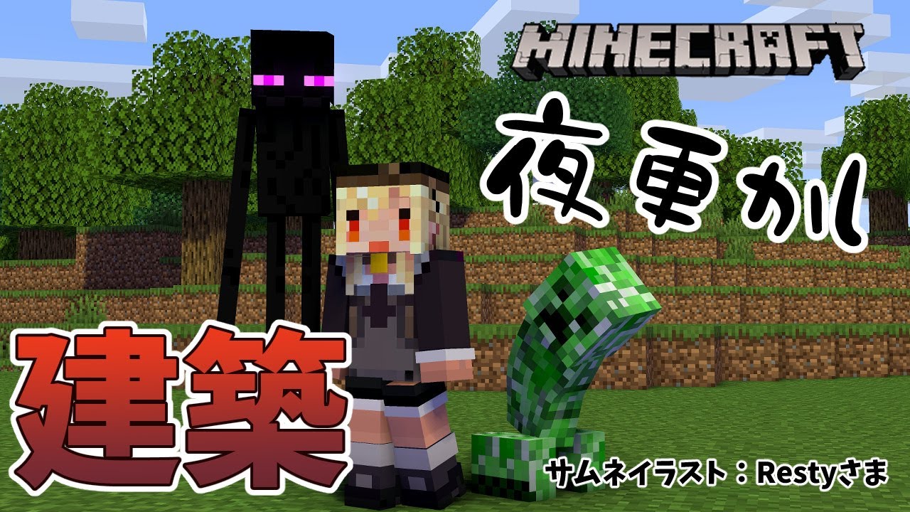 【マインクラフト/Minecraft】ホロ鯖ネザーゲート付近を建築!【不知火フレア/ホロライブ】
