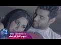 محمود التركي - ماشفت اليوم حبيبي (حصرياً) | Mahmoud Al Turky - Ma Sheft El Youm (Exclusive) | 2017 mp3