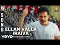 Pazhani Ellam Valla Iraiva Video Bharath Kajal Agarwal Srikanth Deva