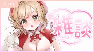 クリスマス🎅✨不幸話を酒のつまみにして飲むわ。のサムネイル