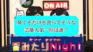 お正月なので大喜利をします
