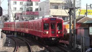 preview picture of video '2013.3.19 京成3300形「こち亀電車」3348F3337 京成金町線高砂→金町前面展望'