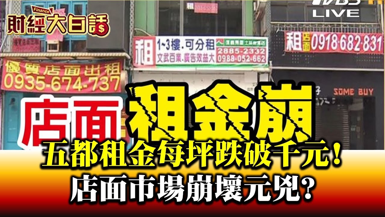 振興三倍券電商不能用! 財經專家:逼中小型電商轉回實體?