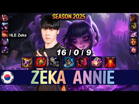 HLE Zeka ANNIE vs SYNDRA Mid - Patch 25.14 KR Ranked | lolrec