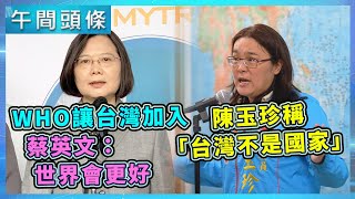 0331-午間頭條搶先看