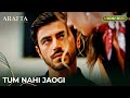 Arafta Kaam Ke Bahanay Aazmaish Shuru Turkish Drama In Urdu Dubbed EP2