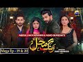 Rang Mahal Mega Episode 19 & 20 | Humayun Ashraf | Sehar Khan | Ali Ansari | HAR PAL GEO
