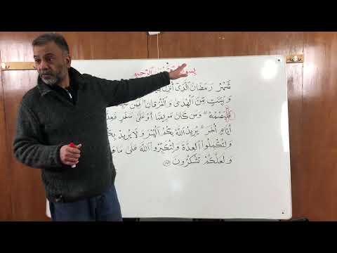 Arabic Grammar- Class 59