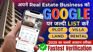 google my business pe listing kaise kare for real estate | real estate google my business setup