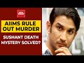 Sushant Singh Rajput AIIMS Head Dr Sudhir Gupta Rules Out Murder Terms Actor S Death A Suicide