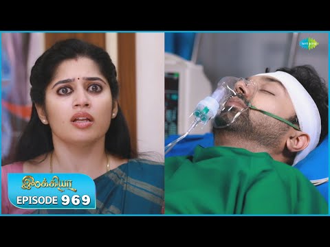 Ilakkiya Serial | Episode 969 | 25th Dec 2025 | Shambhavy | Nandan | Sushma Nair
