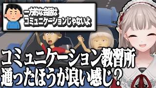 運転を教えるはずがずっとお人形ごっこしてるえるの妹に運転を教える【にじさんじ/切り抜き】