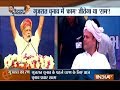 Gujarat Election: From 'Aurangzeb' to 'Ram', remarks that sparked a controversy