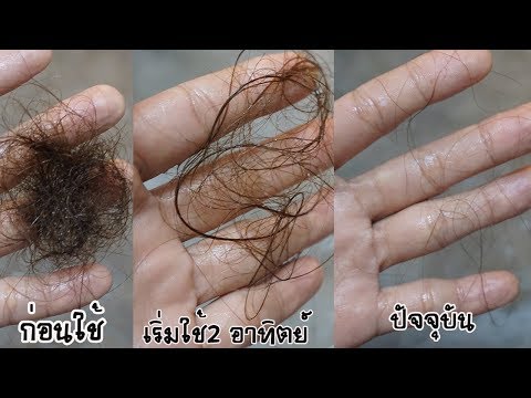 ยาธรรมชาติเพื่อเพิ่มความแข็งแรง วิธีที่จะทำให้ค้อนของ ธ อร์